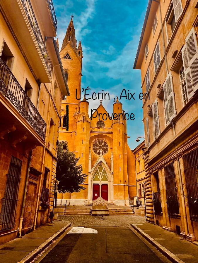 L'Ecrin Διαμέρισμα Αιξ-αν-Προβάνς Εξωτερικό φωτογραφία